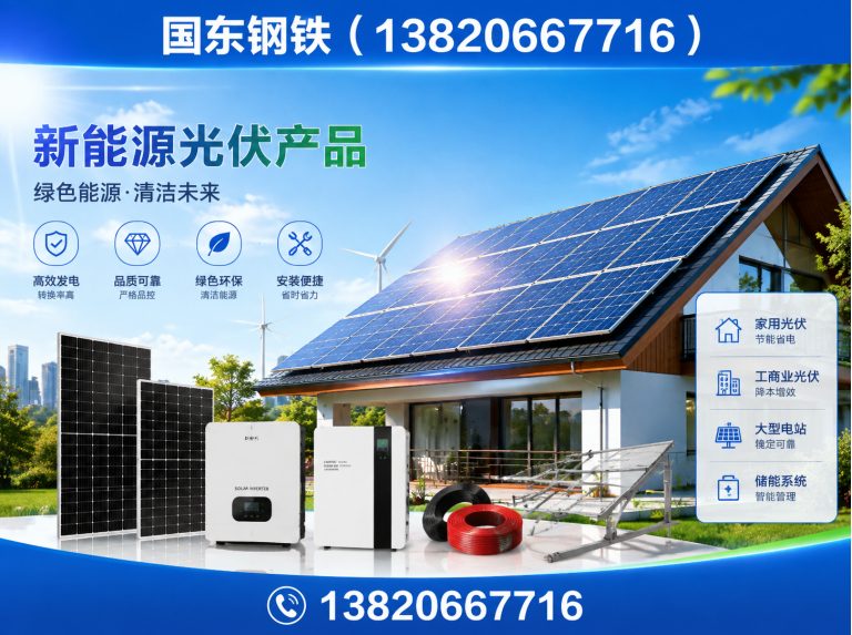 宁河区环保镀锌展示图